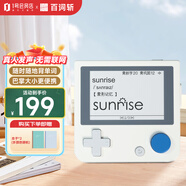 百詞斬單詞機墨水屏真人發(fā)音英語(yǔ)便攜學(xué)習機同步教材小初高考詞匯背單詞神器專(zhuān)供款 小白沙【含贈品】