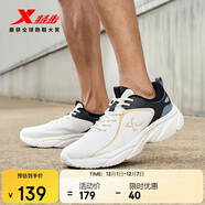 特步（XTEP）跑鞋運動(dòng)鞋男子冬季網(wǎng)面透氣減震輕便軟底休閑男鞋跑步鞋鞋子