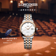 浪琴（LONGINES）瑞士手表 軍旗系列 機械鋼帶女表L43743997