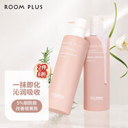room plus煙酰胺身體乳補水保濕滋潤男士梔子花香潤膚精華乳液女士潤膚露 2瓶更實(shí)惠