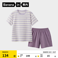 蕉內（Bananain）王一博同款305H純棉睡衣男女士100%棉情侶家居服短袖短褲套裝夏季 【短褲款條紋】粉紫橫條紋 XL