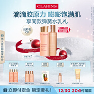 嬌韻詩(shī)彈簧水乳套裝水200ml+乳液100ml促活膠原蛋白緊致化妝品生日禮物