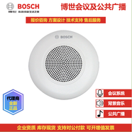博世6W音箱白色吸頂天花小尺寸喇叭音響消防應急廣播背景音LC5-WC06E4 LC5-WC06E4 6瓦