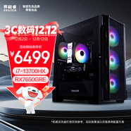 聯(lián)想（Lenovo）生態(tài)品牌異能者 游戲臺式電競設計畫(huà)圖渲染臺式機(i7-13700HX/7650 GRE/32G/1TB)WiFi 國家補貼20%