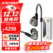 森海塞爾IE600 IE900有線(xiàn)耳機旗艦級HiFi音樂(lè )高保真動(dòng)圈塞子入耳式耳掛耳塞套裝送男朋友中秋節國慶節禮物 IE600+山靈UA4銀色 便攜耳放