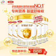 伊利金領(lǐng)冠育護【5倍DHA好腦力】幼兒奶粉3段(1-3歲)960g*6整箱裝