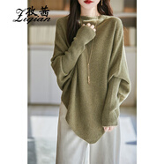 孜茜羊毛衫女一字領(lǐng)寬松套頭純羊毛毛衣蝙蝠袖不規則外搭披肩針織衫 抹茶綠