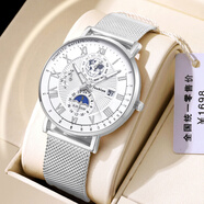 手表男款商務(wù)韓版防水時(shí)尚網(wǎng)帶夜光日歷學(xué)生初高中機械 3632雙盤(pán)網(wǎng)帶銀帶白面+4禮物啞++終身保修