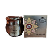 靚邦素C霜靚邦素白皙紅潤祛斑霜清新盈潤水嫩紅潤晚霜化妝品