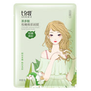 SEVENIC 七分妝40片玻尿酸水潤積雪草蠶絲面膜貼女補水保濕提亮膚色學(xué)生 茶多酚40片散裝單片送面膜5片+手霜