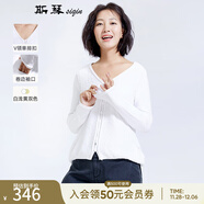 斯琴春季女棉質(zhì)純色V領(lǐng)長(cháng)袖單排扣雞心領(lǐng)拼接休閑針織開(kāi)衫ACQB020 白色 L