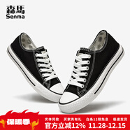森馬（Senma）經(jīng)典帆布鞋男鞋2025夏季新款簡(jiǎn)約戶(hù)外運動(dòng)透氣布鞋低幫休閑板鞋男 經(jīng)典黑(現貨速發(fā)) 42
