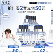 AHC B5玻尿酸深度補水面膜三盒免洗保濕護膚品套裝圣誕節禮物送女友