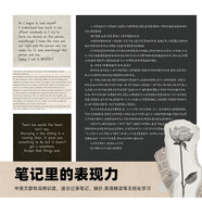 PUKKA PAD野番茄手寫(xiě)iPad平板字體電子筆記本中英文框輸入好筆記 野生番茄體-筆記里的表現一樣好