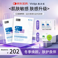敷爾佳新款白膜2盒 械字號敷料醫用透明質(zhì)酸鈉修復貼MHA-C-T敷感升級
