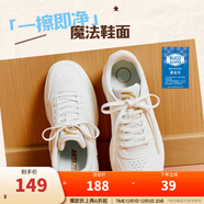 安踏（ANTA）舞動(dòng)女板鞋經(jīng)典百搭時(shí)尚軟底休閑鞋厚底板鞋 象牙白/金屬金-1 35.5