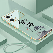 小米R(shí)edmi紅米Note13Rpro手機(jī)殼2312DRA50C保護(hù)套notoi3Rpor新款全包 淡青色送掛繩 紅米note13rPro