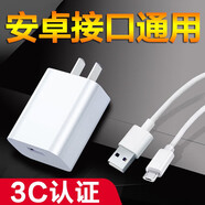 原裝適用華為充電器10w老款Micro接口華為Mate8暢享9plus暢玩8C榮 5V2A充電頭+1米數(shù)據(jù)線套裝安卓通用