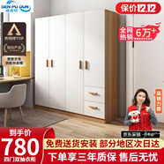 森普頓衣柜臥室平開(kāi)門(mén)組合現代簡(jiǎn)易家用柜子收納衣櫥(可升級實(shí)木生態(tài)板) 四門(mén)衣柜（160*50*180cm）