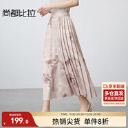 尚都比拉高級感氣質(zhì)馬面裙新中式印花半身裙提花國風(fēng)A字半裙 粉底花色 XL