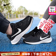 耐克（NIKE）男鞋女鞋 情侶鞋 25冬新款減震回彈運動(dòng)休閑鞋全掌氣墊情侶跑步鞋 革命7/經(jīng)典黑白【曬圖返10】 43