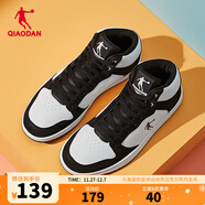 喬丹男鞋加絨高幫板鞋保暖棉鞋皮革面減震休閑運動(dòng)鞋子 白色黑色 熱銷(xiāo)中.... 40.5