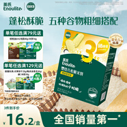 英氏（Engnice）嬰幼兒松脆米餅鱈魚(yú)菠菜味 嬰兒寶寶零食磨牙米餅餅干45.6g