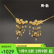 美芙仁999足銀發(fā)簪手工花絲銀鍍金四葉草簪子步搖流蘇發(fā)飾銀飾品新娘