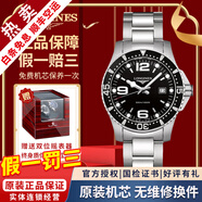 浪琴（LONGINES）【二手99新】浪琴康卡斯系列男表潛水運動(dòng)防水系列自動(dòng)機械男士腕表二手奢侈品腕表 【39石英黑盤(pán)】L3.640.4.56.6