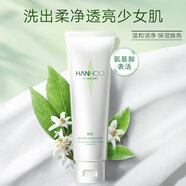 韓后（Hanhoo）茶蕊勝肽云感潔顏乳100g 溫和潔面深層清潔清爽控油不緊繃洗面奶 【舊版清倉】茶蕊優(yōu)肌潔面100g