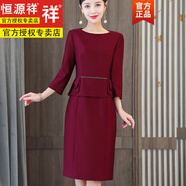 恒源祥新款連衣裙女假兩件春夏氣質(zhì)小禮服裙子訂婚宴裝平時(shí)可穿 新中式紅色 L 新中式