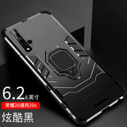 HYDGYC適用于華為p40手機殼p30男mate30保護mate40套e防摔x10榮耀5020s男30s全包nova8pro潮9x硅膠nova7s 榮耀20榮耀20s炫酷黑送全屏鋼化膜升級指環(huán)