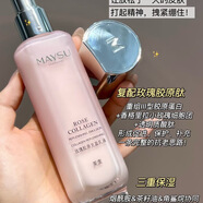 美素（MAYSU）美素玫瑰膠原充盈乳液120ml補水保濕抗皺提拉緊致淡化細紋 玫瑰膠原充盈乳液120ml