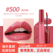 阿瑪尼（ARMANI）七夕情人節首選阿瑪尼唇釉405爛番茄紅管206絲絨顯白口紅唇膏禮盒 阿瑪尼紅管唇釉500#粉紅襯衫裙
