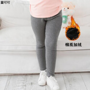 打底褲女童春秋胖寶寶胖童胖女童加肥加大打底褲中大童大碼寬松春秋加絨長(cháng)褲胖女孩褲子 21胖女童 底褲灰色加絨 M碼140-150高85-105斤