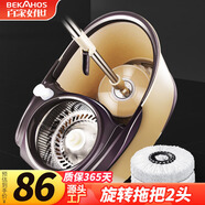 百家好世大號旋轉拖把桶31cm寬110cm長(cháng)2棉頭吸水甩干免手洗托布懶人地拖桶