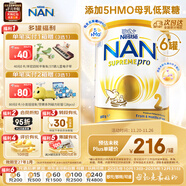 雀巢（Nestle）超級能恩 適度水解 嬰幼兒奶粉 2段 800g/罐*6 5HMO 澳洲超市同款