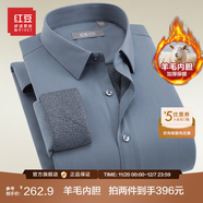 紅豆保暖襯衫男【2萬(wàn)+人已買(mǎi)】加絨襯衫男輕商務(wù)修身保暖襯衣白襯衫男 S3灰色-升級羊毛內膽 41