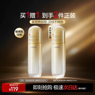 韓束金蠻腰精粹乳液補水保濕緊致抗皺衰老護膚女生日禮物送媽媽100ml