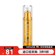 Healthy CareJD物流澳洲原裝進(jìn)口澳世康HC面部精華液24k金箔羊胎素精華素50ml 金箔精華一瓶