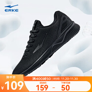 鴻星爾克跑步鞋秋季透氣男鞋輕便網(wǎng)面通勤休閑跑鞋戶(hù)外慢跑運動(dòng)鞋子經(jīng)典款 正黑/深冷灰-2113 44