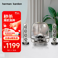 哈曼卡頓 SoundSticks 3 水晶三代 室內多媒體桌面電腦有線(xiàn)音箱低音炮 環(huán)繞立體聲 贈送藍牙接收器