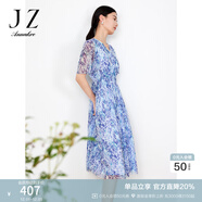 玖姿·安娜蔻暈染印花V領(lǐng)網(wǎng)紗連衣裙女夏氣質(zhì)收腰裙子淺紫 花紋淺紫 L