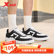 特步男鞋板鞋運動(dòng)休閑鞋情侶鞋子板鞋舒適百搭旅游鞋子小白鞋 黑白【男款】 44