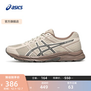 亞瑟士ASICS男鞋透氣跑鞋運動(dòng)鞋緩震舒適跑步鞋 GEL-CONTEND 4 灰色034 40.5