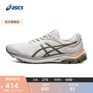 亞瑟士ASICS男鞋透氣跑鞋緩震運動(dòng)鞋時(shí)尚網(wǎng)面跑步鞋 GEL-PULSE 11 奶白色 39