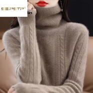 夏典素訂女王（SE.PSTP）冬季加厚堆堆領(lǐng)針織毛衣女韓版寬松短款高領(lǐng)套頭打底衫上衣顯瘦 原絨駝今年流行的輕奢品牌 S 【80-100斤】