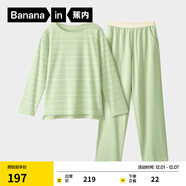 蕉內（Bananain）棉棉305H男女士睡衣睡褲純棉情侶家居服套裝春秋季長(cháng)袖長(cháng)褲不悶汗 【女】天青綠條紋撞色 S