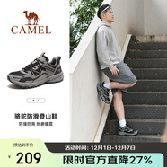 駱駝（CAMEL）戶(hù)外登山鞋男女防潑水防滑徒步鞋越野運動(dòng)跑鞋F13A097031