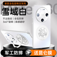安柏?！敬盼Ъ芏弦弧窟m用華為mate80promax手機殼Mate80pro保護套鏡頭全包防摔磨砂散熱超薄硬殼男 【陶瓷白】360°旋轉支架丨不粘指紋丨鏡頭全包 華為Mate80Pro/Mate8
